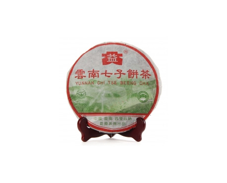 碌曲普洱茶大益回收大益茶2004年彩大益500克 件/提/片